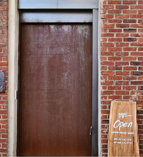 Huam-dong Cafe : Undebt